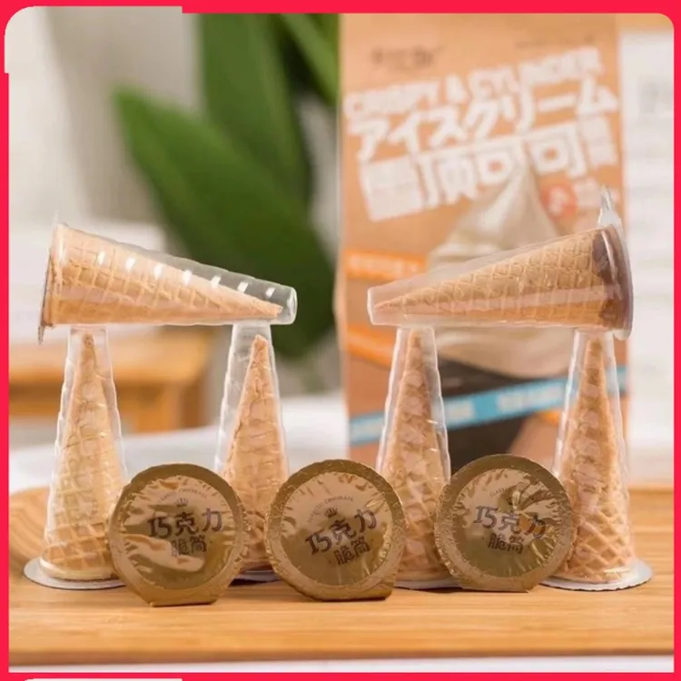 卡仕伽冰淇淋蛋卷摩卡巧克力脆筒冰淇淋甜筒网红儿童休闲零食小吃