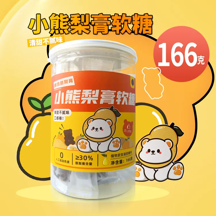 小熊梨膏软糖166g/罐