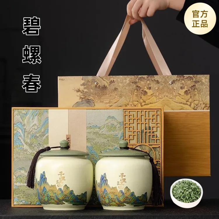 正宗苏州绿茶碧螺春茶叶礼盒装2025明前新茶父亲节礼品送礼长辈