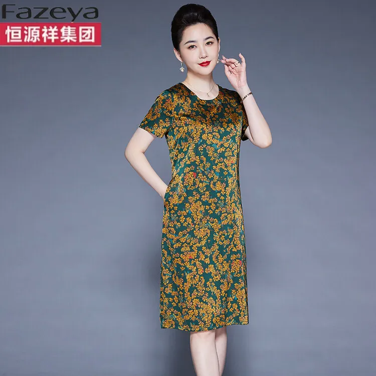 恒源祥集团真丝连衣裙女中老年妈妈装夏季短袖桑蚕丝裙子宽松大码