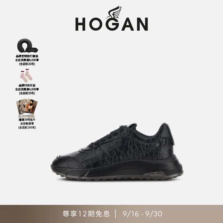 【檀健次同款系列】HOGAN男鞋HYPERLIGHT系列时尚百搭休闲鞋厚底鞋