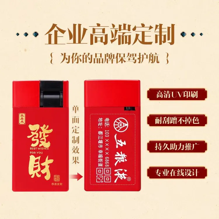 高档金属防风打火机刻字定制logo订做UV印字广告方块铁壳磨砂直冲