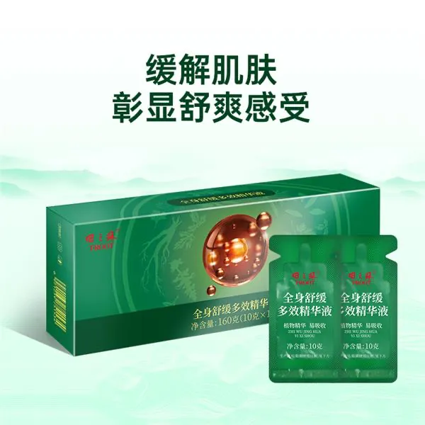 肩颈舒缓项目1次+热敷包1次