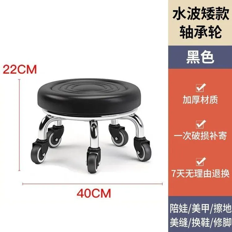 滑轮家用矮凳万向轮静音旋转凳修脚圆凳美缝带娃儿童板凳学步5轮