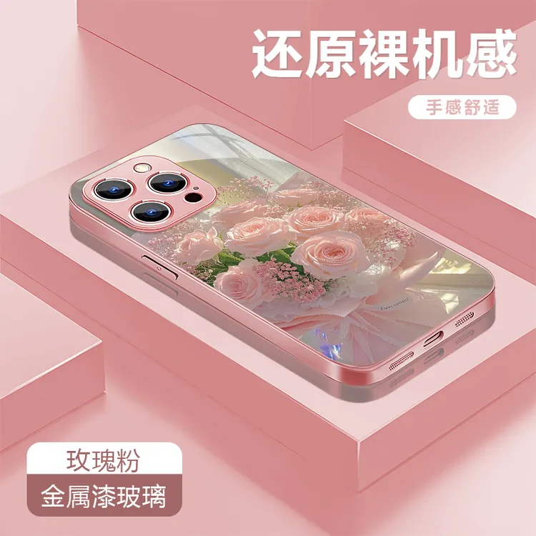 粉色花束适用苹果16/华为P70/vivo/oppo金属漆玻璃防摔手机壳女款