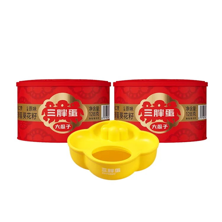 【达人专享-D】三胖蛋内蒙古葵瓜籽经典128g*2罐/128g*4罐(礼盒）
