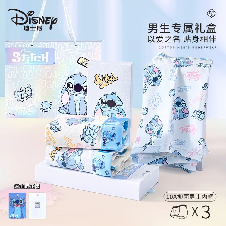 Disney/迪士尼史迪仔男士内裤送男友史迪奇棉质短裤礼盒装