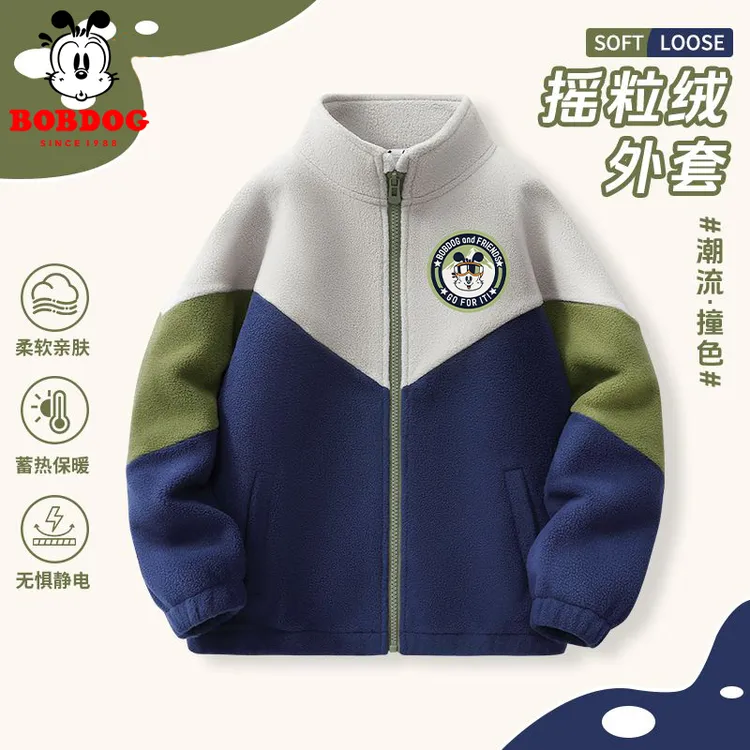 巴布豆儿童外套男童加绒加厚开衫秋冬2025新款冬季双面摇粒绒上衣