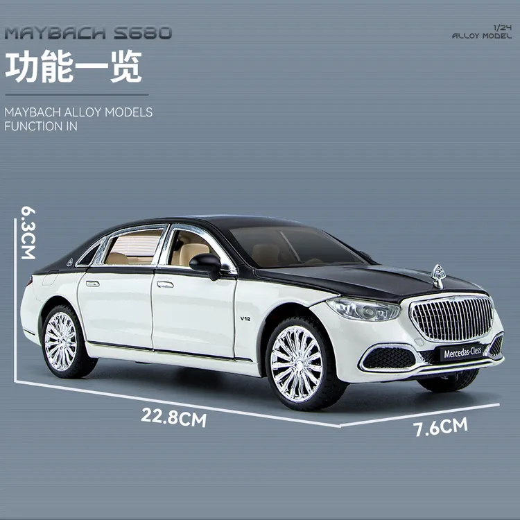 仿真1比24大奔迈巴赫S680合金汽车模型玩具金属玩具60*60*60CM