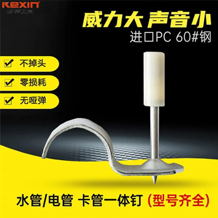 【厂家直销】圆片钉水泥钉迷你钉一体钉迷你紧固器专用钉子