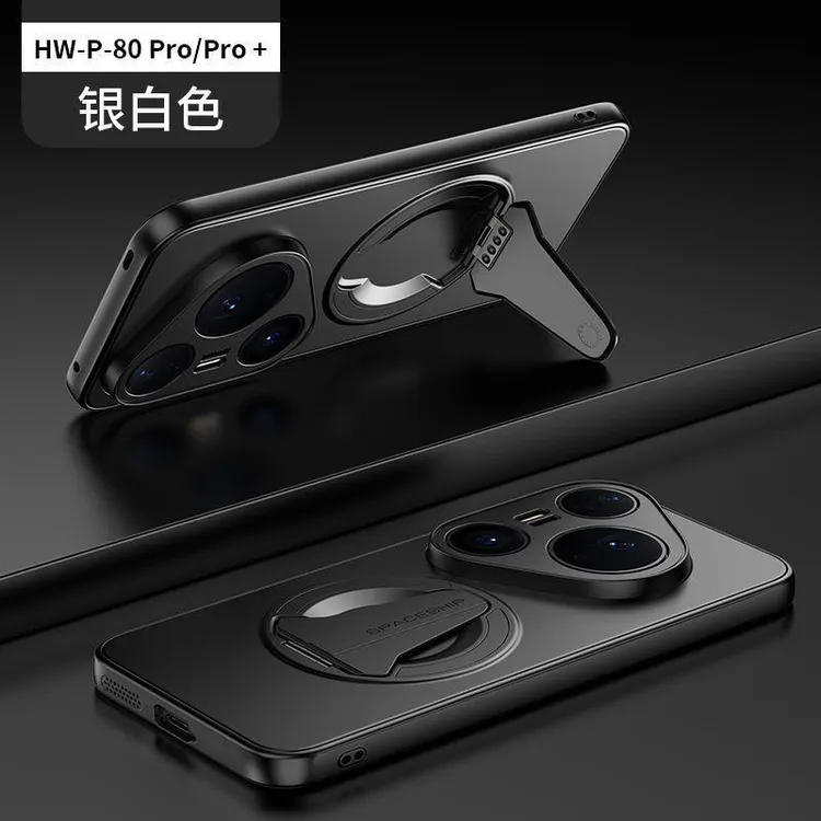 适用华为Pura80手机壳肤感磨砂软边Ultra隐藏支架Pura70镜头保护