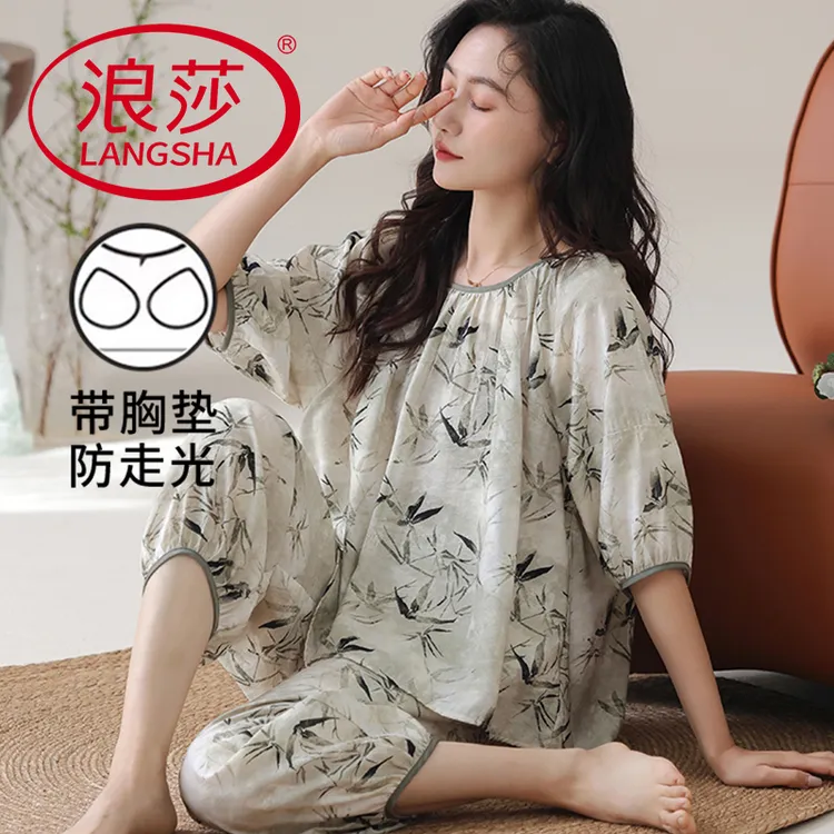 浪莎高级感睡衣女夏季2025新款带胸垫套头七分袖九分裤家居服套装