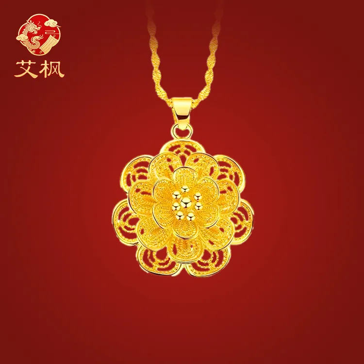 【艾枫精品】高保色项链花开富贵吊坠女轻奢百搭锁骨链送妈妈送女友商品图