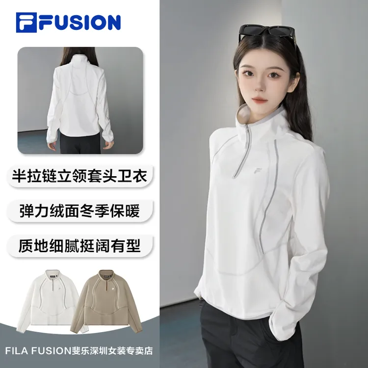 FILA斐乐【加绒保暖】冬季半拉链立领弹力套头卫衣女款T11W611211F