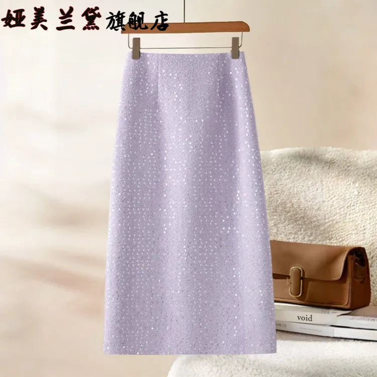 紫色亮片半身裙女秋冬季2025新款气质时尚a字裙超好看毛呢直筒裙