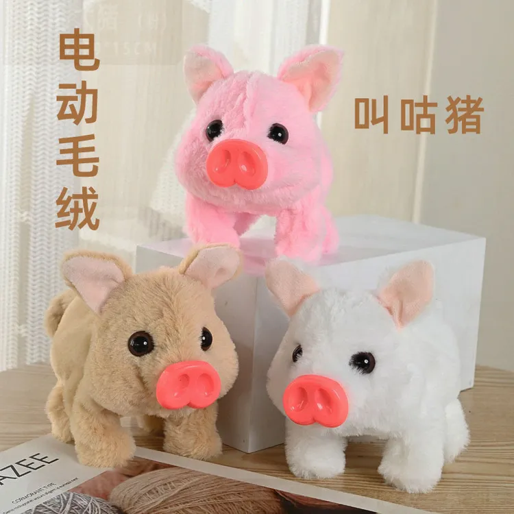 可爱电动小猪会动出声玩偶可爱摇晃小猪闺蜜生日礼物惊喜创意玩具