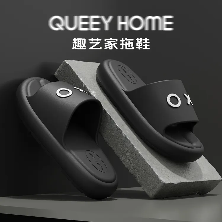 趣艺家官方店™简约字母凉拖鞋男夏季清爽透气防滑厚底EVA居家拖鞋