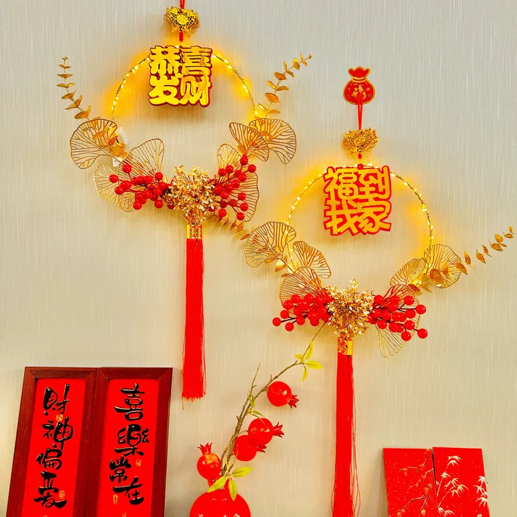 2026元旦新年装饰发光挂件过年乔迁春节亮灯福字新居入宅挂饰