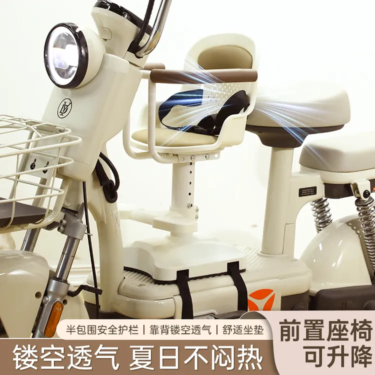 电动车儿童座椅前置升降婴儿小孩电瓶踏板车安全宝宝透气靠背坐椅