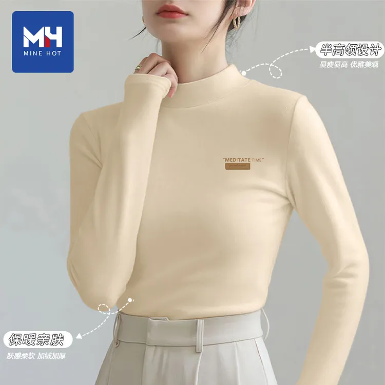 唐狮集团MH米色德绒打底衫女2025早春季百搭长袖t恤半高领上衣H