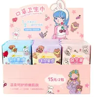 发12包尾单姨妈巾生理垫