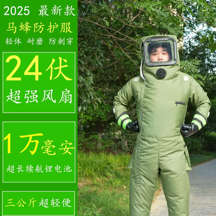 加厚透气耐磨连体巨型马蜂服全套防蜂专用捉胡蜂虎头蜂蜂衣防护服