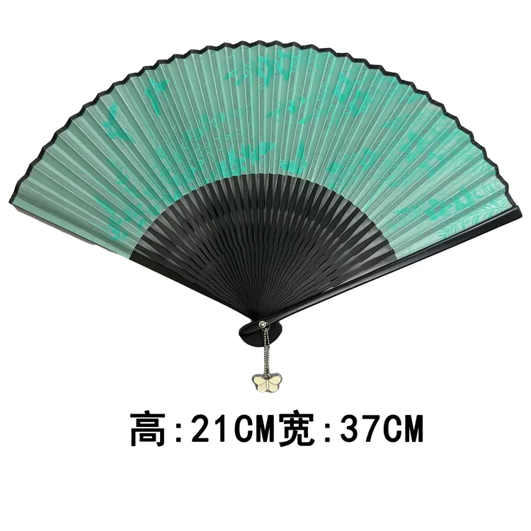 2788#扇子（尺寸很小）高21CM宽37CM