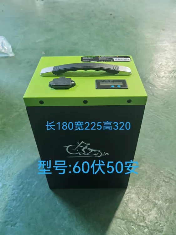 东磁60伏50安 50安保护板 不带充电器