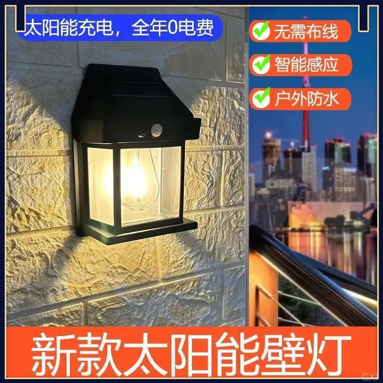 太阳能灯防水庭院灯农村户外照明门柱路灯家用应急照明小院装饰灯