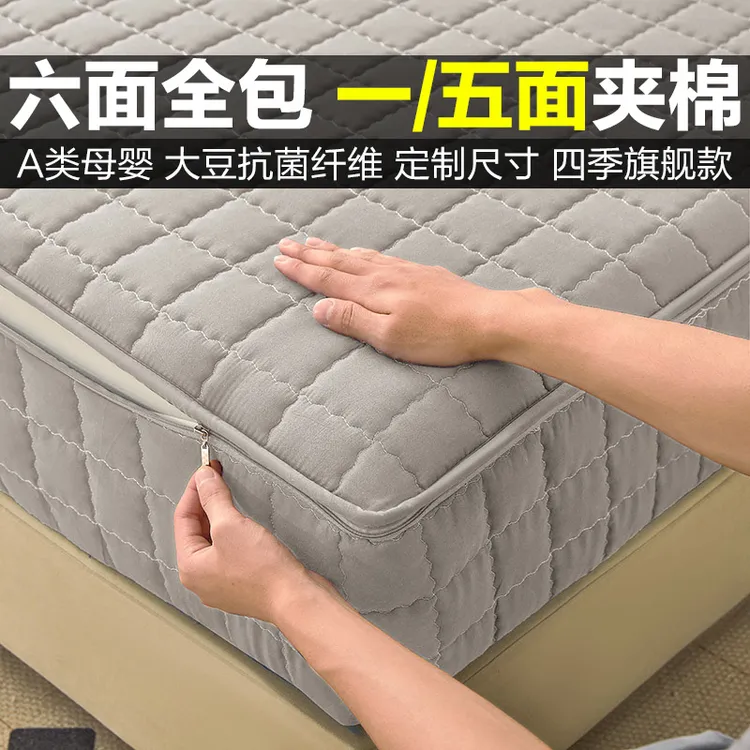 六面全包床笠罩新款床单加厚夹棉拉链款席梦思床垫保护套四季通用商品图