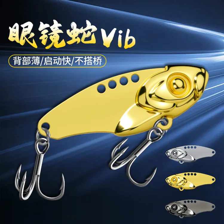 vib路亚饵微物远投眼镜蛇薄背铁板小亮片钓翘嘴鲈鱼专用路亚假饵
