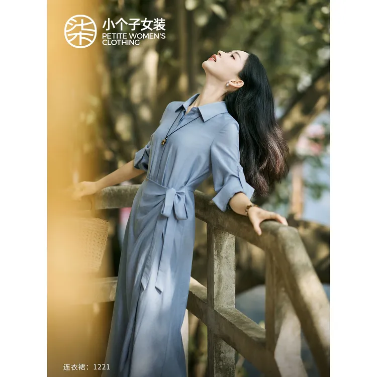 【柒量一裁】1221小个子蓝色衬衫连衣裙法式翻领收腰系带显瘦裙子
