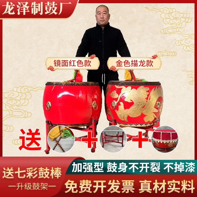 新款18寸龙鼓大鼓黄牛皮鼓演出鼓防水不掉漆不开裂