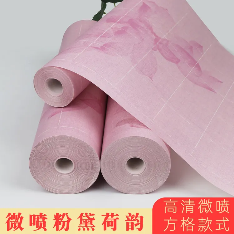 新品微喷长卷粉黛荷韵加厚高清夏季毛笔书法宣纸方格创作专用