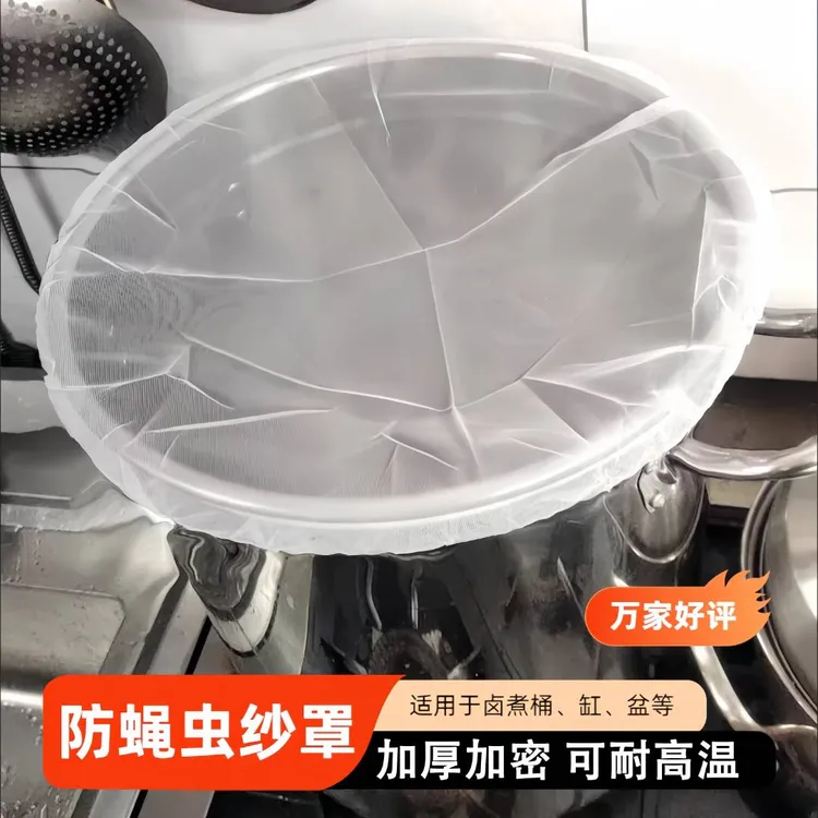 卤桶网罩透气食物防蚊蝇网罩圆形晒酱网罩卤锅网罩盖菜罩防蝇网罩