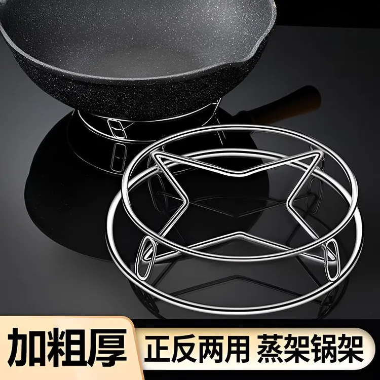 【买一送一】加粗加厚不锈钢家用多功能支架蒸架架隔热架蒸饭锅架子