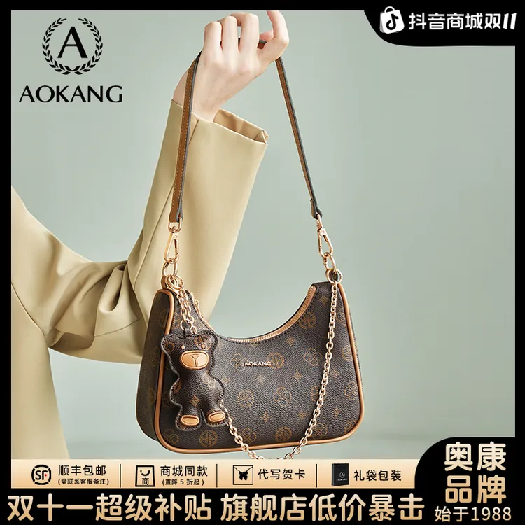 奥康包包女款爆款2025新款腋下包月牙包百搭气质饺子包法式斜挎包