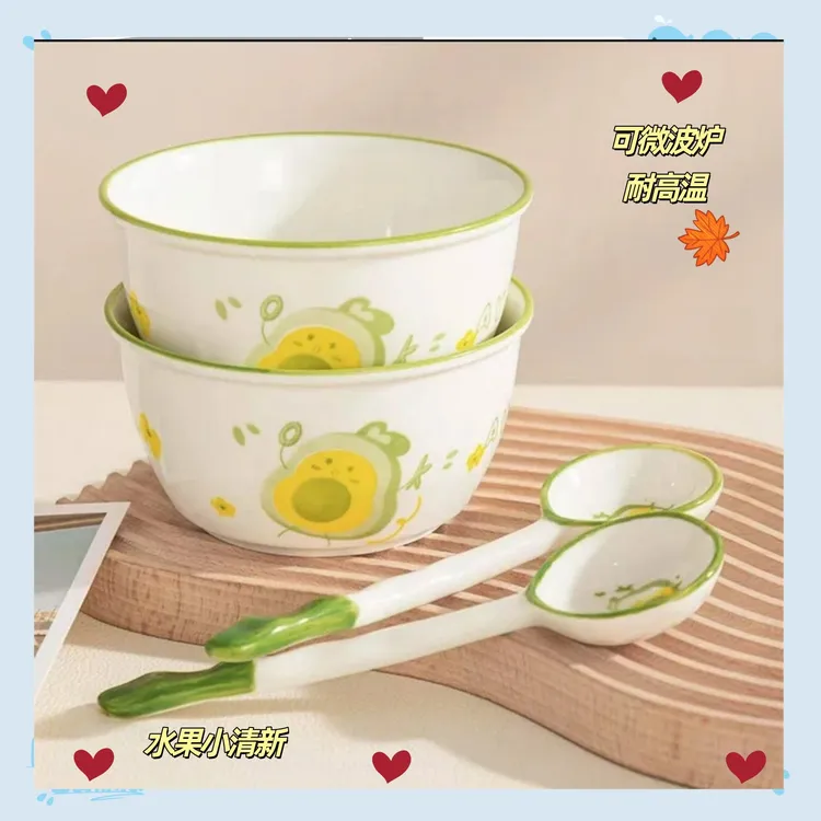 可爱牛油果家用陶瓷米饭碗陶瓷米饭碗碗勺组合高颜值奶油色吃饭碗