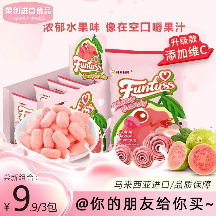 马来西亚水果软糖欢特思番石榴糖果网红爆款进口芭乐解馋零食喜糖