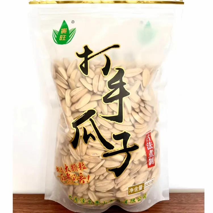 寅旺500g*1袋多味古法打手陈皮葵花籽瓜子内蒙古厂家直发批发