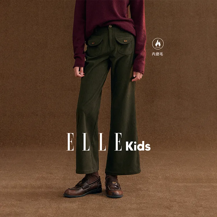 ELLEKIDS童装 灯芯绒内磨毛宽松微喇九分裤D6