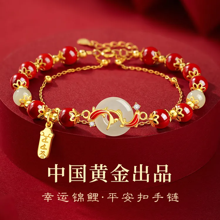 中国黄金珍尚银和田玉平安扣锦鲤朱砂手链女款生日礼物送老婆S925