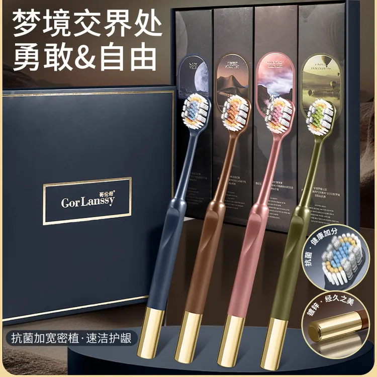 哥伦希【新升级抗菌牙刷】软毛宽头牙刷成人软毛护龈情侣家用牙刷