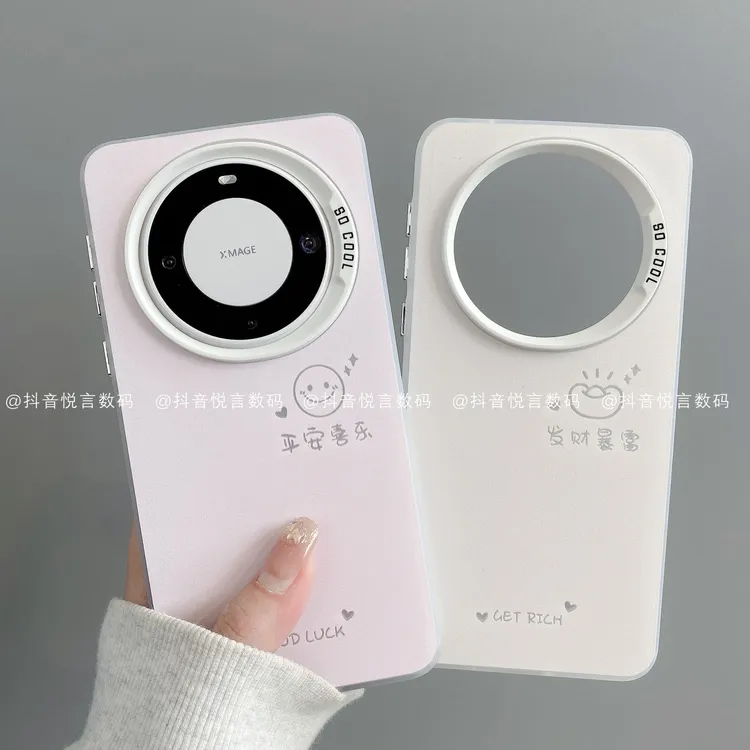 磨砂彩银适用华为mate70pro/60/50/40/30苹果16pro手机壳平安发财