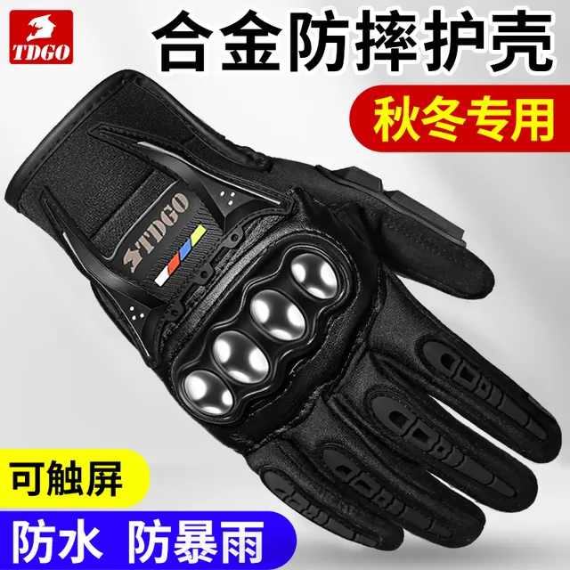 手套男骑行摩托车冬季防寒保暖骑士机车越野手套防摔四季女半指