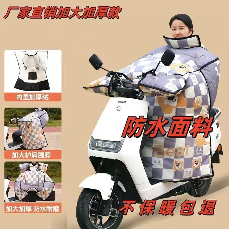 车冬季挡风被加厚加绒全包斗篷式防水防风侧翼保暖