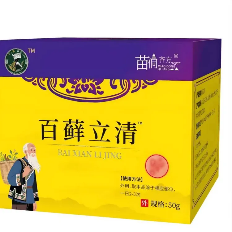 东东甄选皮肤护理.牛皮先.鸡皮肤.草本植物外用