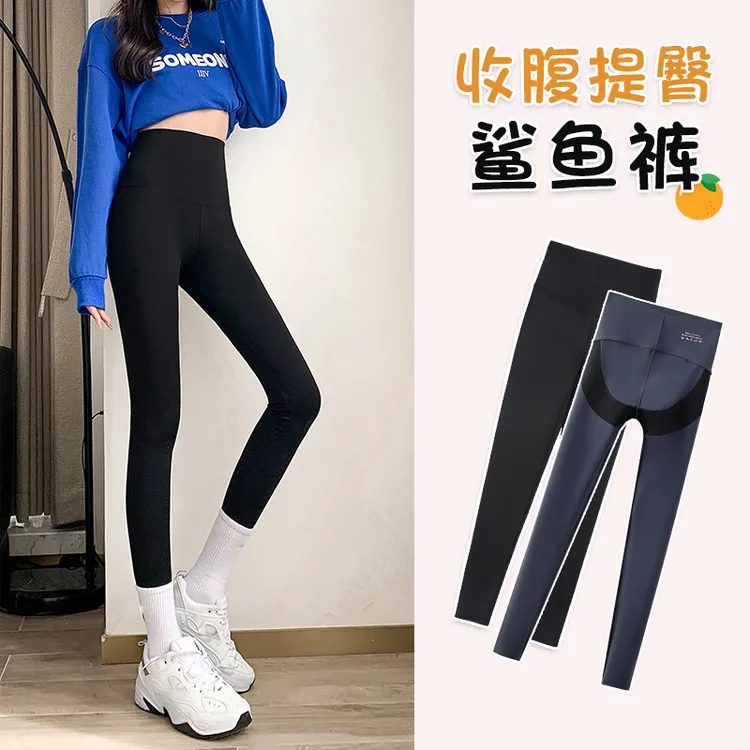 秋冬经典款鲨鱼裤加绒高腰显瘦收腹提臀外穿瑜伽裤打底裤紧身裸感