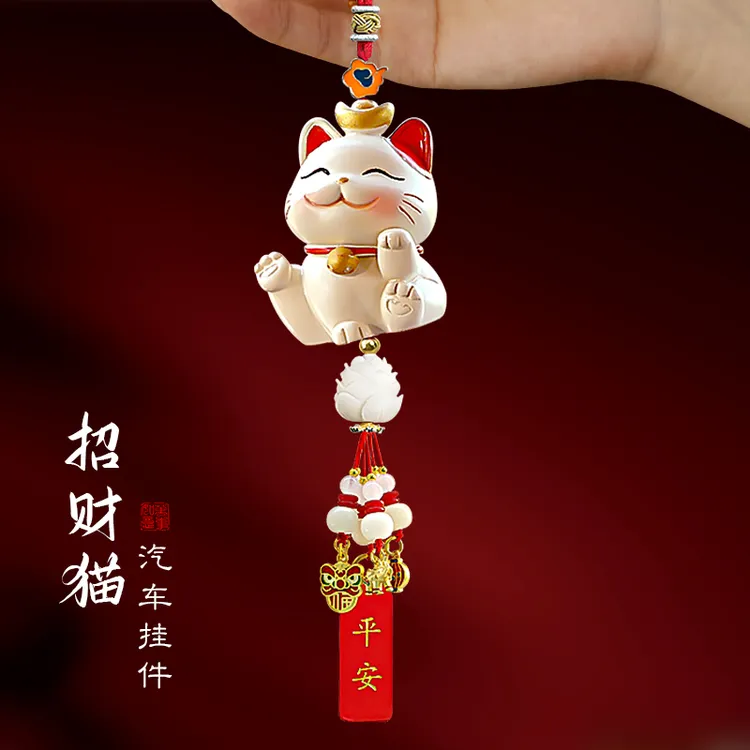 高级感女士招财猫汽车挂件2025新款车载后视镜装饰车内吊饰吉祥物