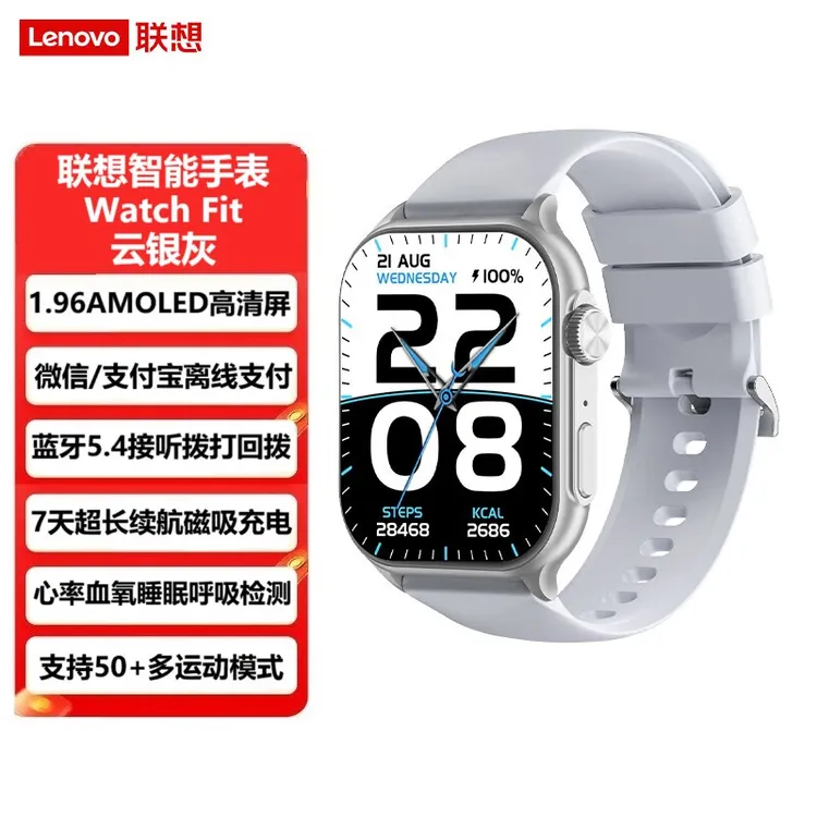 Lenovo/联想watchF101黑科技新款蓝牙智能手表通话长续航离线支付